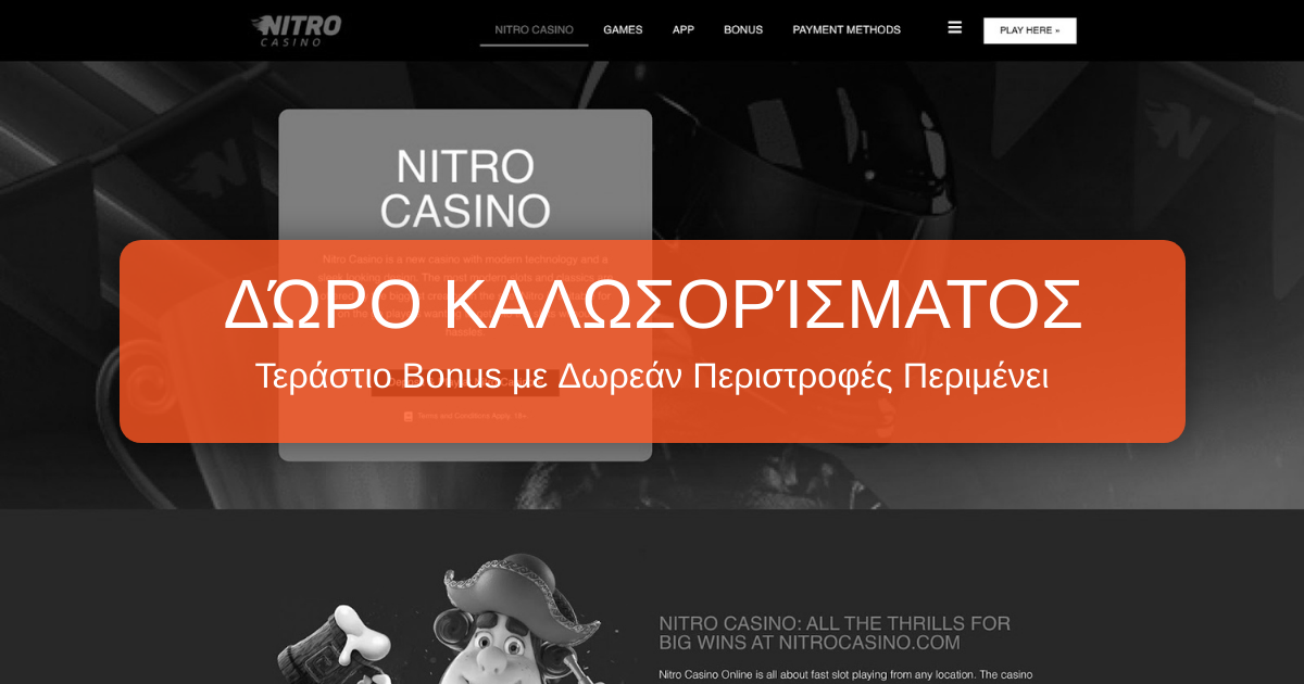 Nitro Casino Ελλάδα - Κορυφαία Slots & Γρήγορες Αναλήψεις